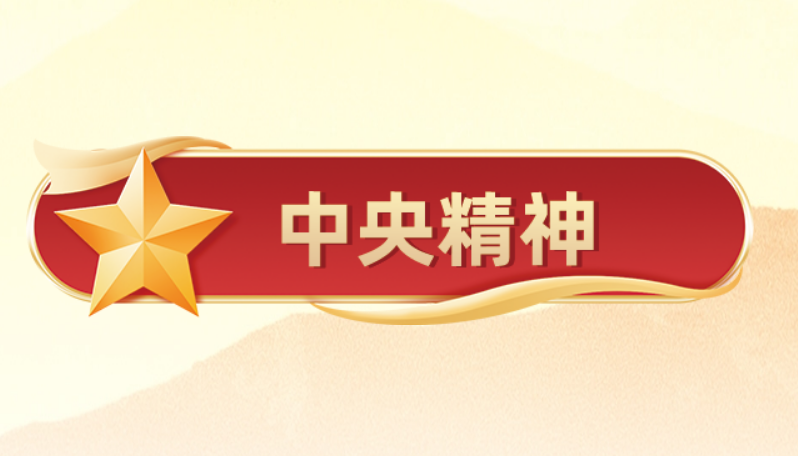 此行间·中国新坐标