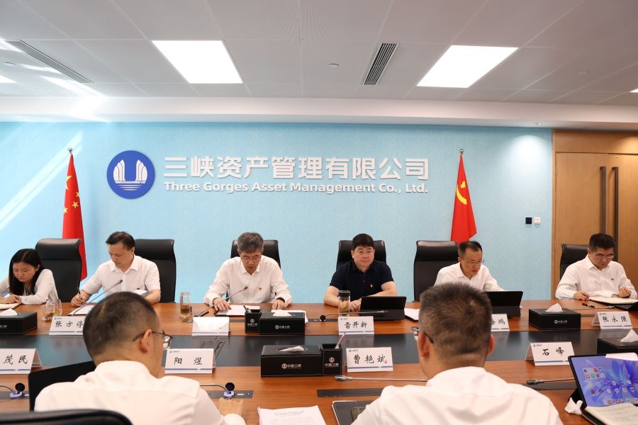 三峡资产召开党的建设和全面从严治党领导小组会议暨2024年[…]