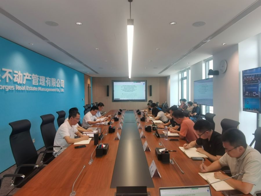 三峡资产各基层党组织学习贯彻党的二十届三中全会精神（一）