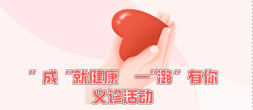 三峡资产公司成功举办“‘成[…]