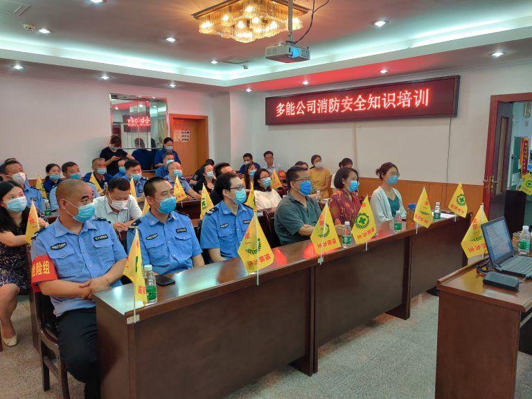 ctgam.cn_2020-08-08_07-24-23-768x576