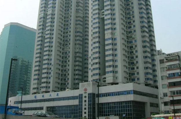 恒城大厦