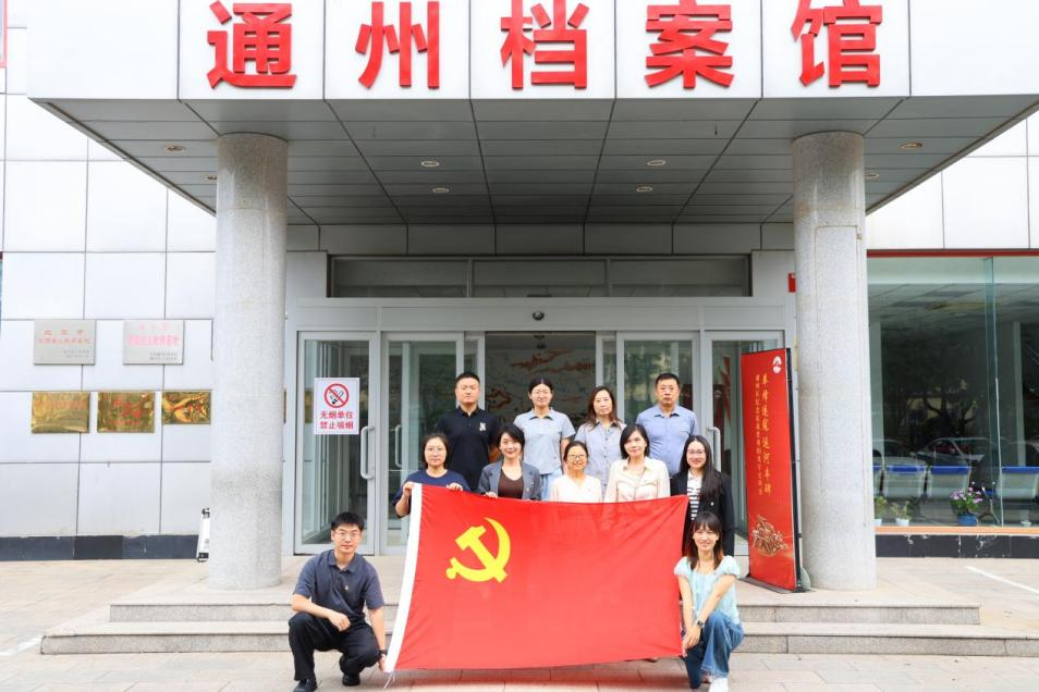 三峡资产基层党支部开展联学联建