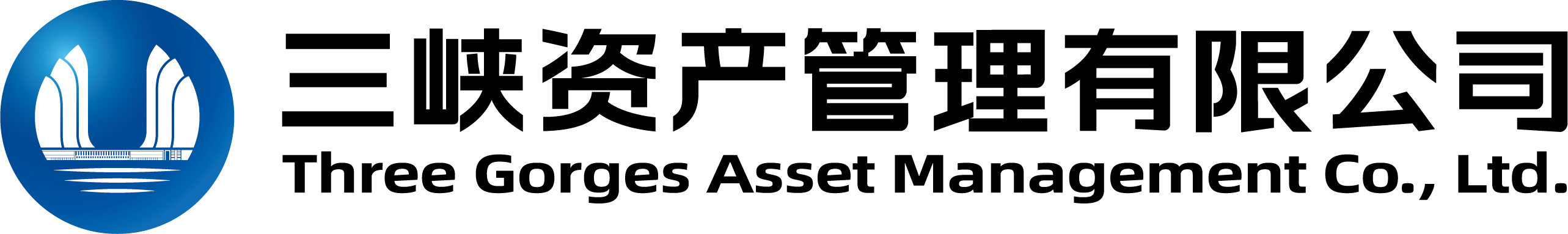 三峡资产管理有限公司